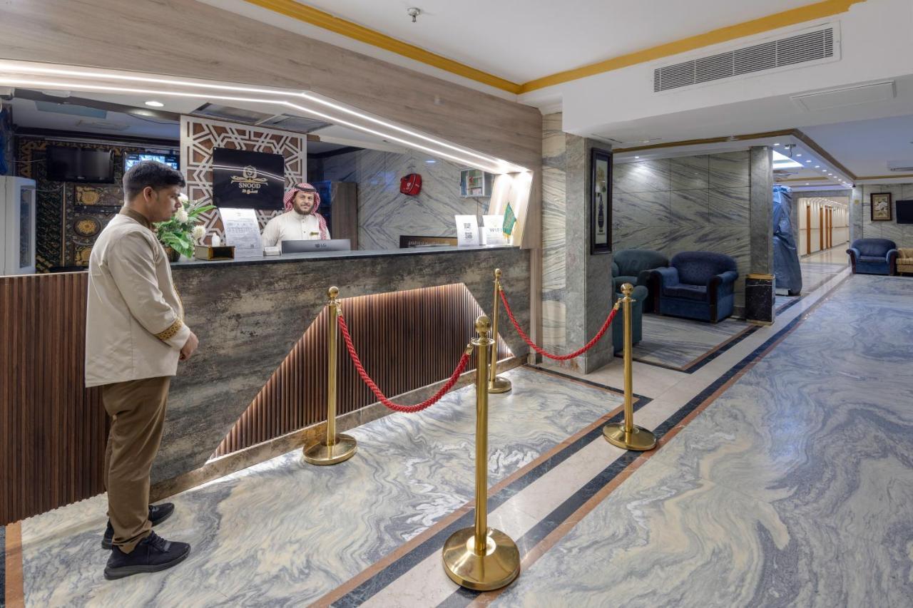 Snood Ajyad Tower One Hotel 2*